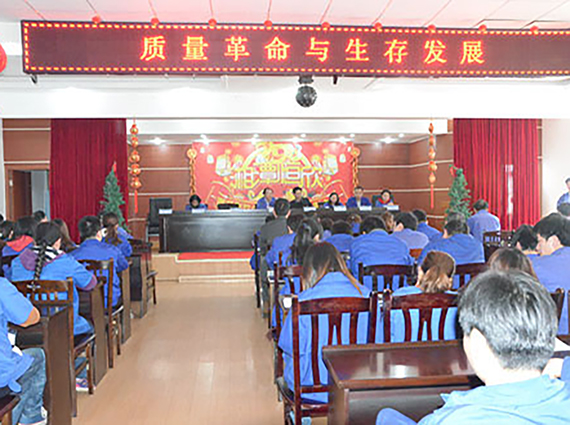 4月26日下午，公司召開&ldquo;質(zhì)量革命與生存發(fā)展&rdquo;大會