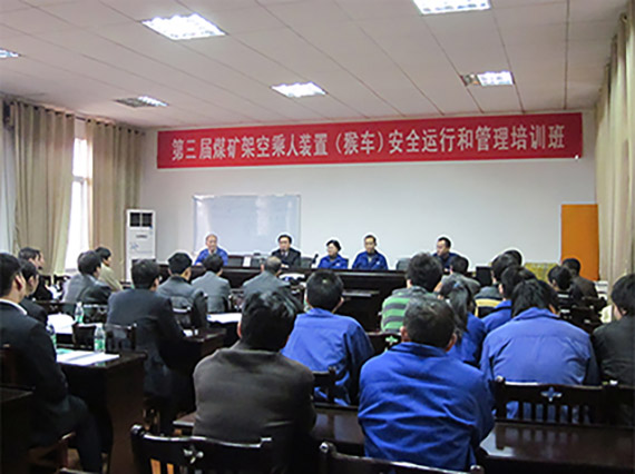 湘潭恒欣成立專業(yè)技術(shù)培訓(xùn)機構(gòu)