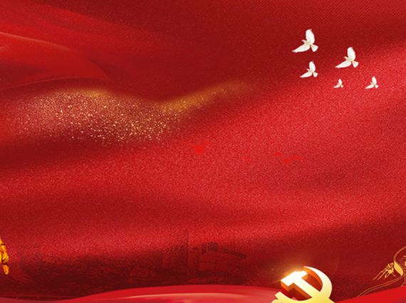 湘潭恒欣黨支部&ldquo;七一&rdquo;座談會(huì)&mdash;&mdash;慶祝中國共產(chǎn)黨成立94周