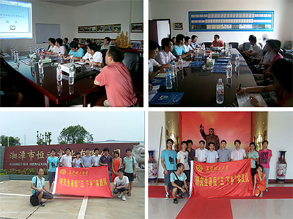 長沙理工大學、湖南科大、中南大學研究生來湘潭恒欣調研和實習