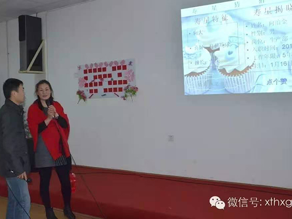 【湘潭恒欣】第一季度員工生日晚會