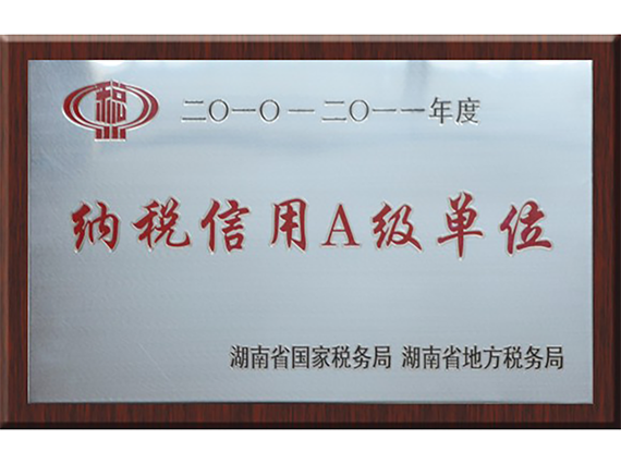 【回眸2013，恒欣再奮發(fā)】年度報道之一：經(jīng)濟發(fā)展