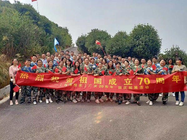 展恒欣精神，創(chuàng)恒欣輝煌&mdash;&mdash;【湘潭恒欣】開展拓展活動(dòng)