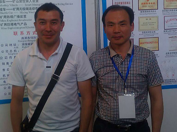 【&ldquo;湘潭恒欣&rdquo;應(yīng)邀參加哈薩克斯坦&mdash;中國(guó)商品展】