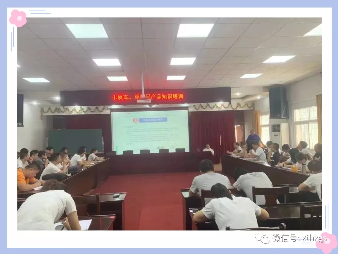 提升服務(wù)質(zhì)量，【湘潭恒欣】在行動(dòng)