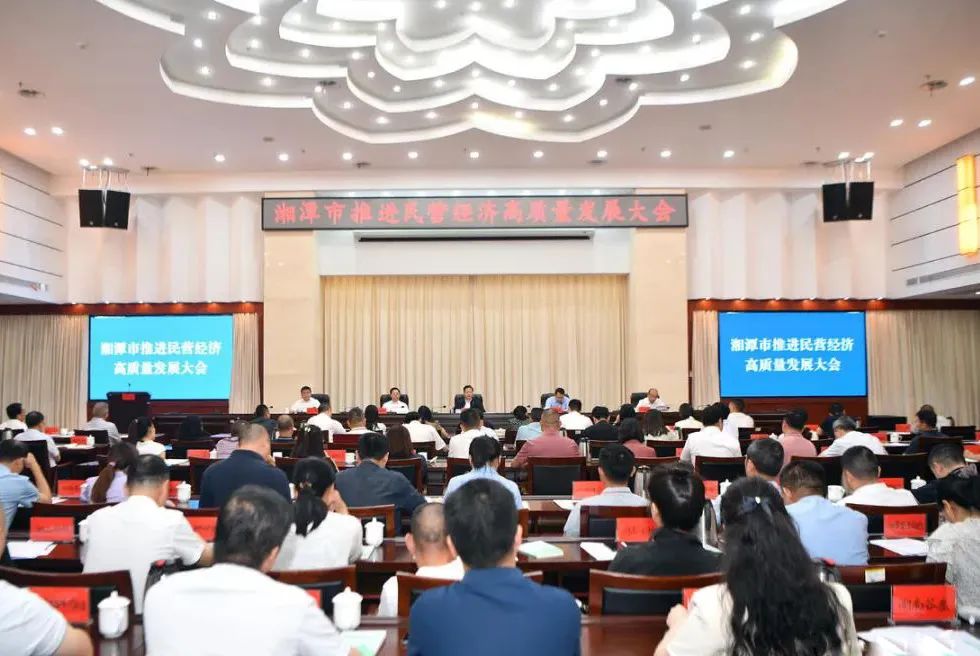 我司獲湘潭市&ldquo;稅收貢獻(xiàn)10強(qiáng)&rdquo;榮譽(yù)稱號(hào)