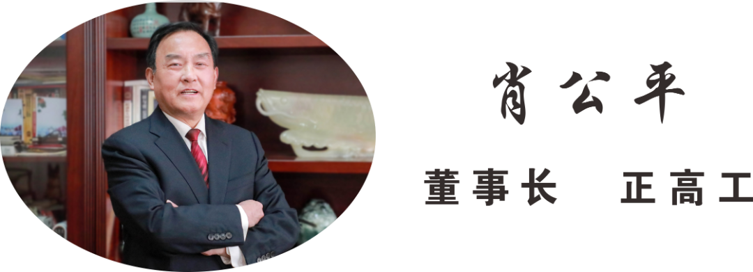 我司董事長獲省企業(yè)家領(lǐng)軍人物稱號