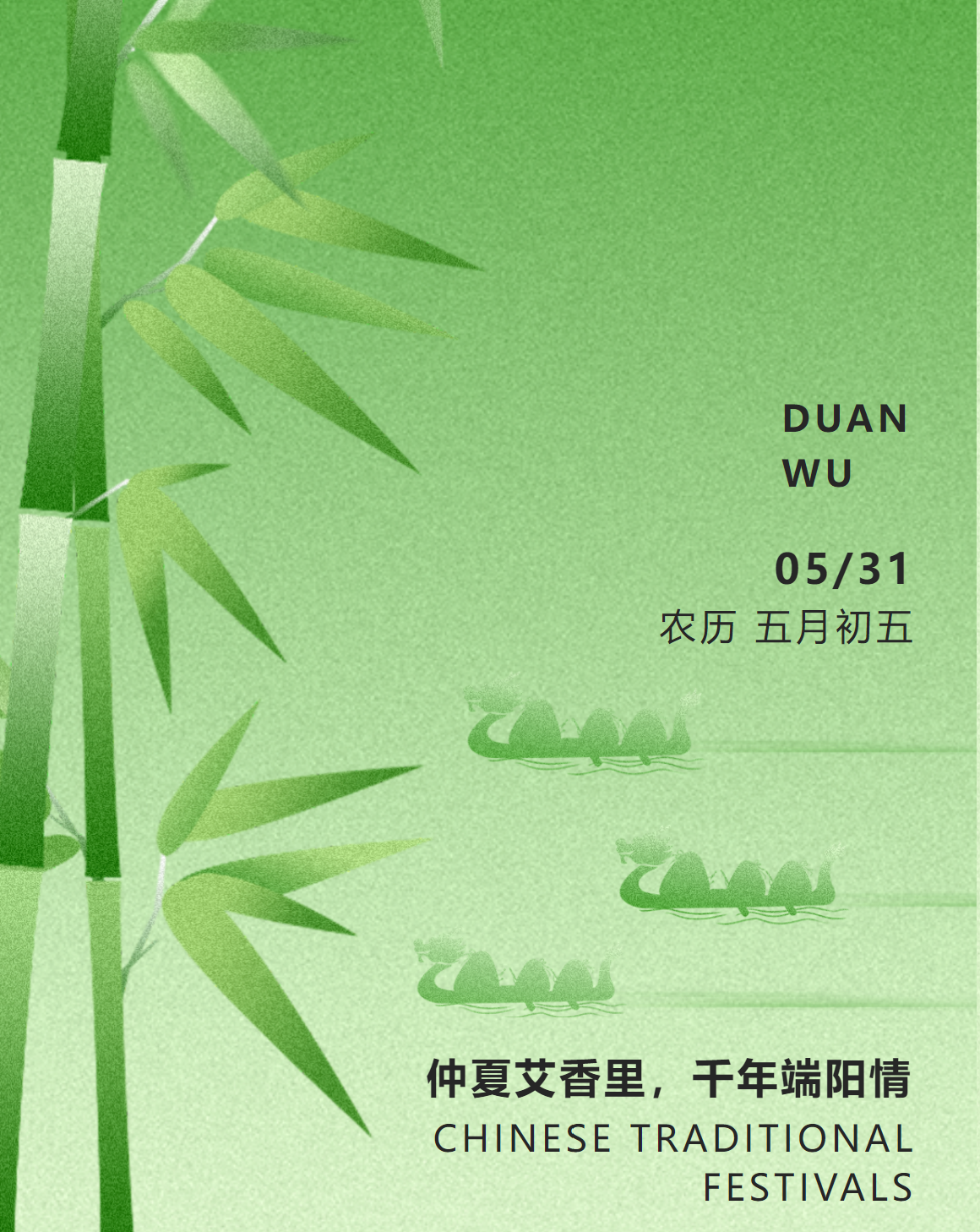 【恒欣股份】祝大家端午節(jié)安康！