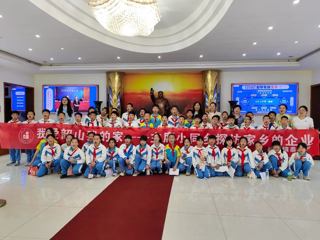 我司開展校企研學(xué)實踐活動